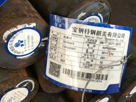 固原40Mn2合金结构钢