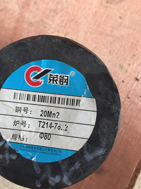固原20Mn2合金结构钢